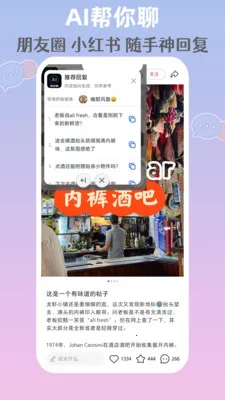 AI�����������ֻ���v1.0.1 ��Ѱ��ͼ0