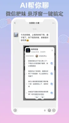 AI�����������ֻ���v1.0.1 ��Ѱ��ͼ1