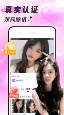 ������(��������ƽ̨)v1.8.8 �ٷ������ͼ1