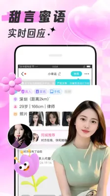 ������(��������ƽ̨)v1.8.8 �ٷ������ͼ3