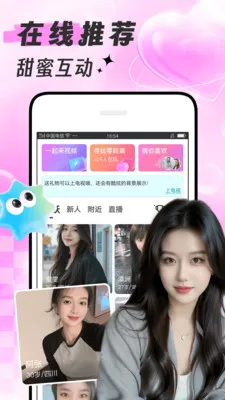 ������(��������ƽ̨)v1.8.8 �ٷ������ͼ2