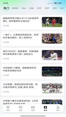�����(��������ƽ̨)v3.2.9 ��Ѱ��ͼ2