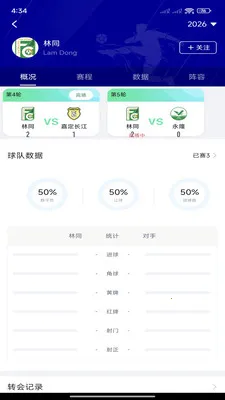 �����(��������ƽ̨)v3.2.9 ��Ѱ��ͼ1
