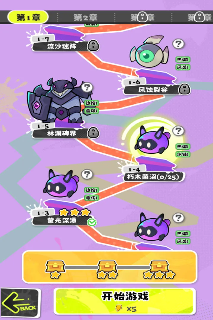 ���ݼƻ���׿���ֻ���v1.0.4 ��׿���ͼ2