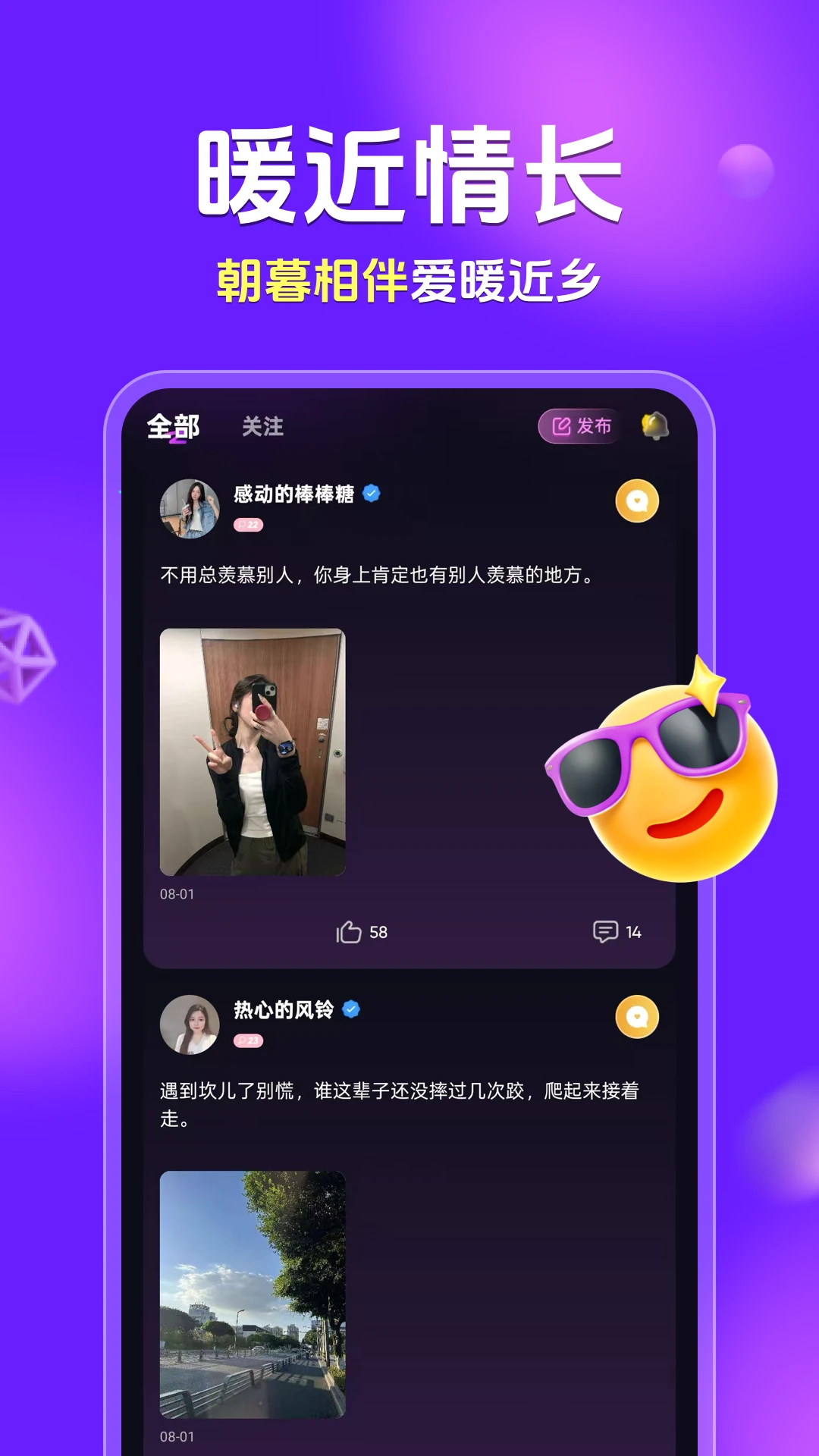 ���Ա�����(������������)v2.1.1 ��׿���ͼ0