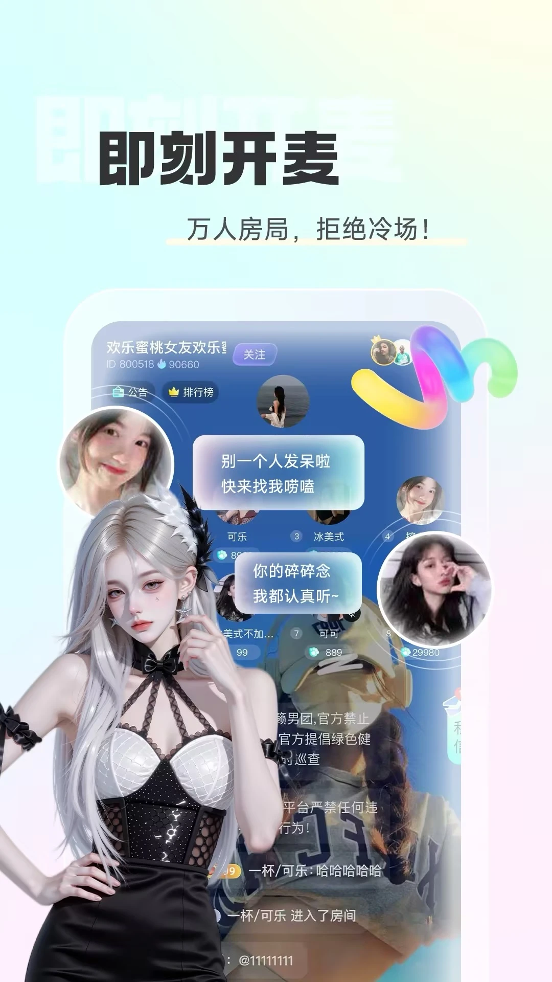 ��������2026���°汾v2.3.0 �ֻ����ͼ2