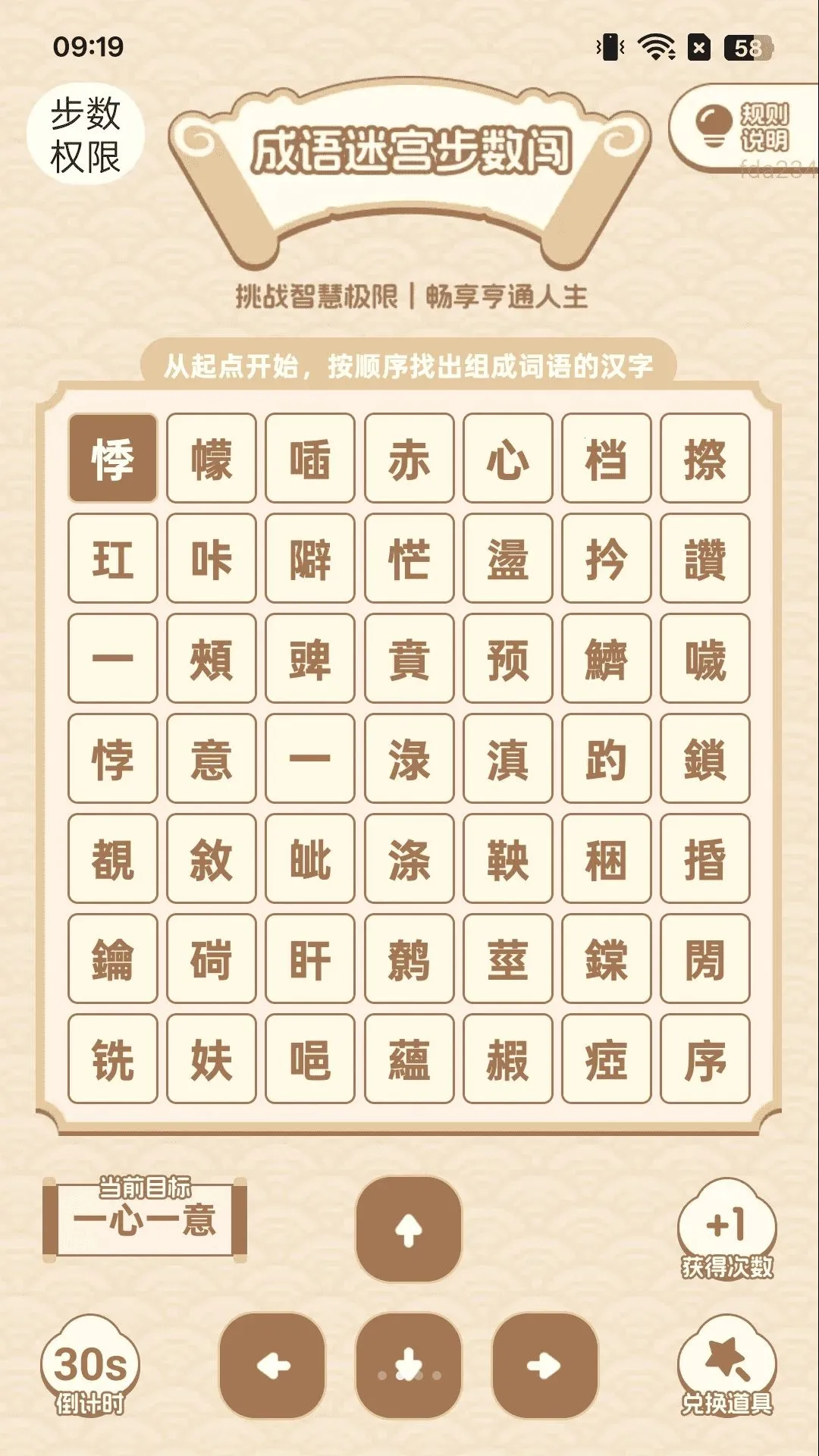 ��·׬�ö������ֻ���v2.0.2 �ֻ����ͼ1