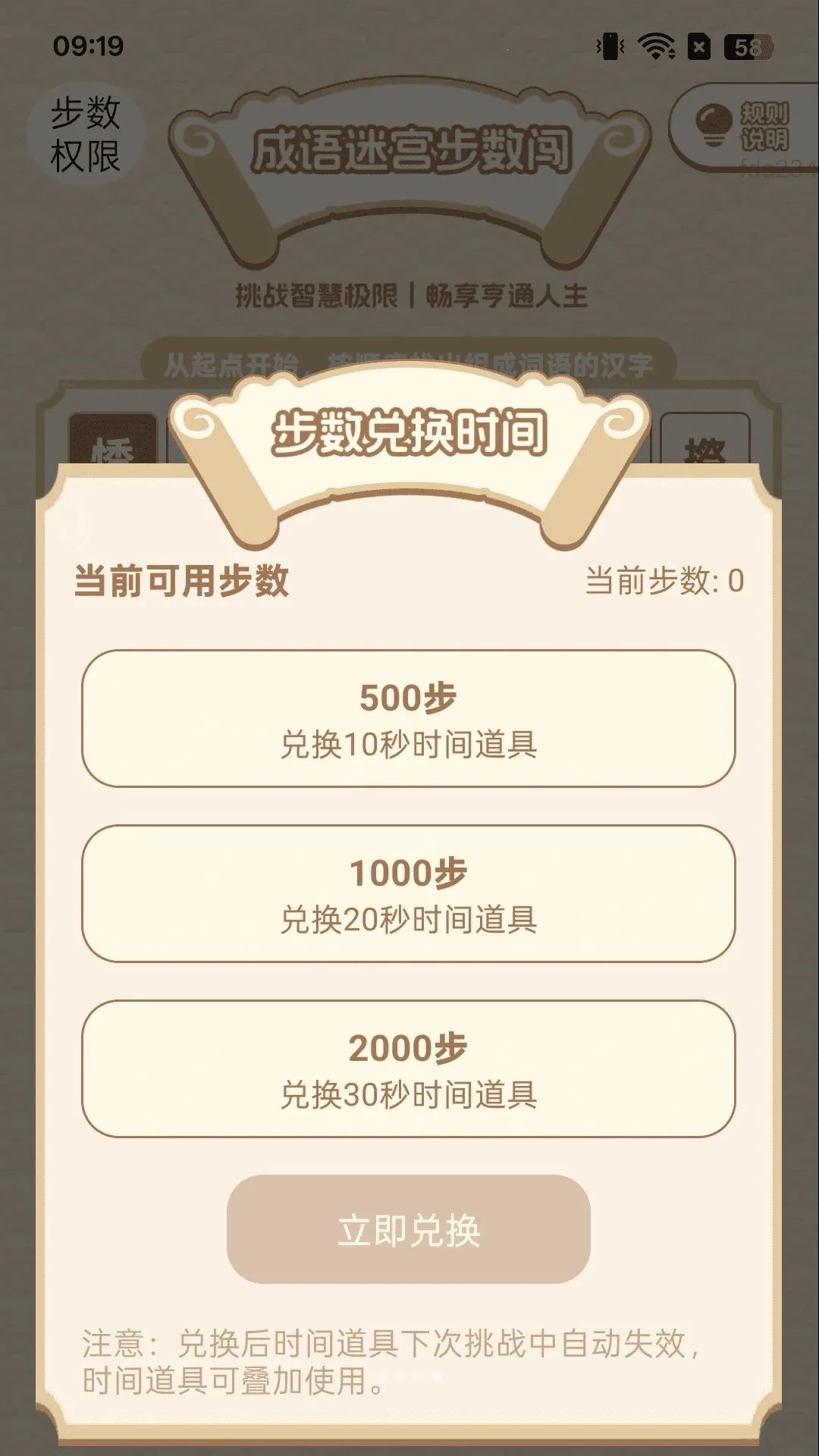 ��·׬�ö������ֻ���v2.0.2 �ֻ����ͼ0