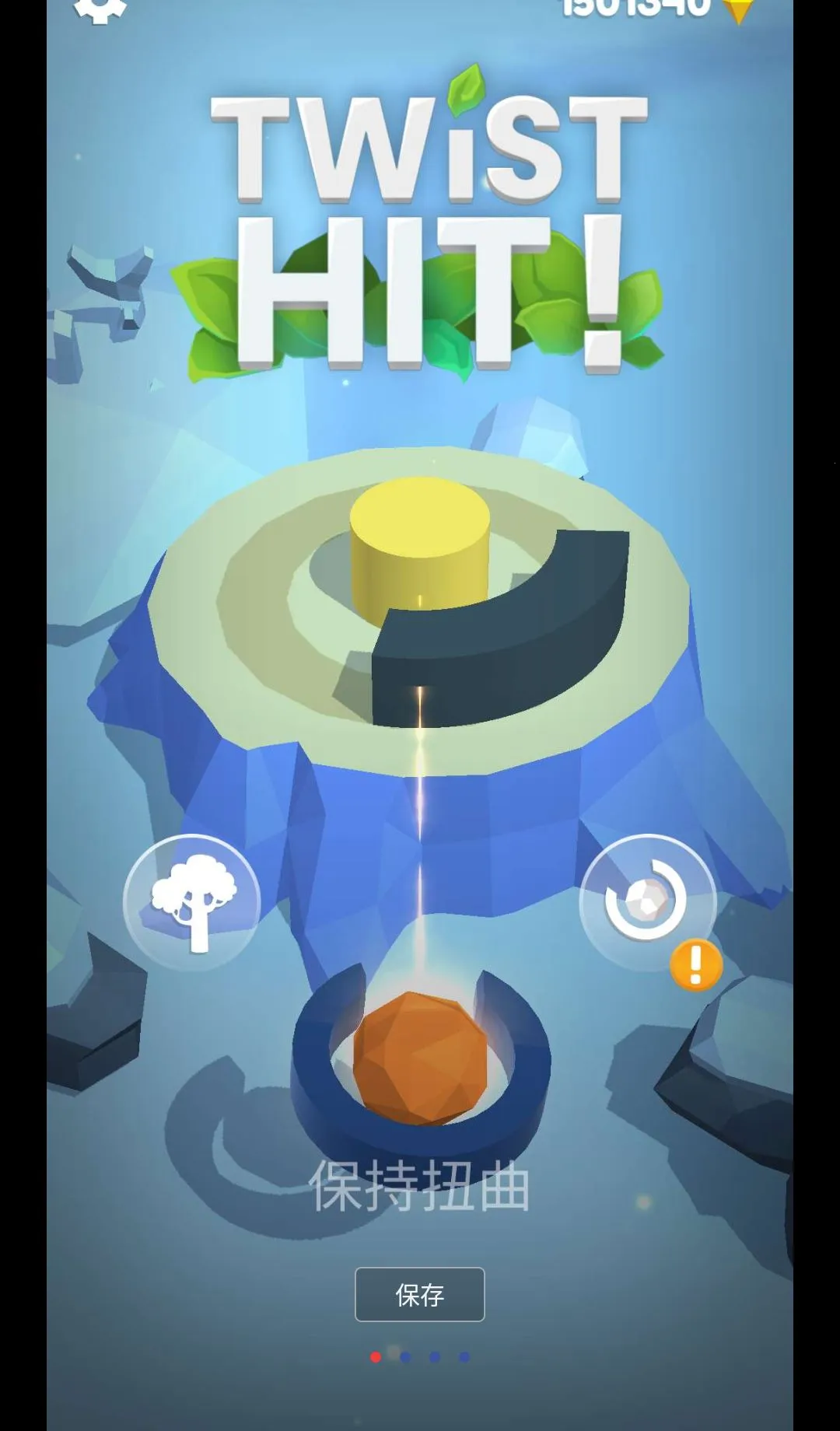 Ťת����޹��������ֻ���v1.9.34 �ٷ������ͼ1