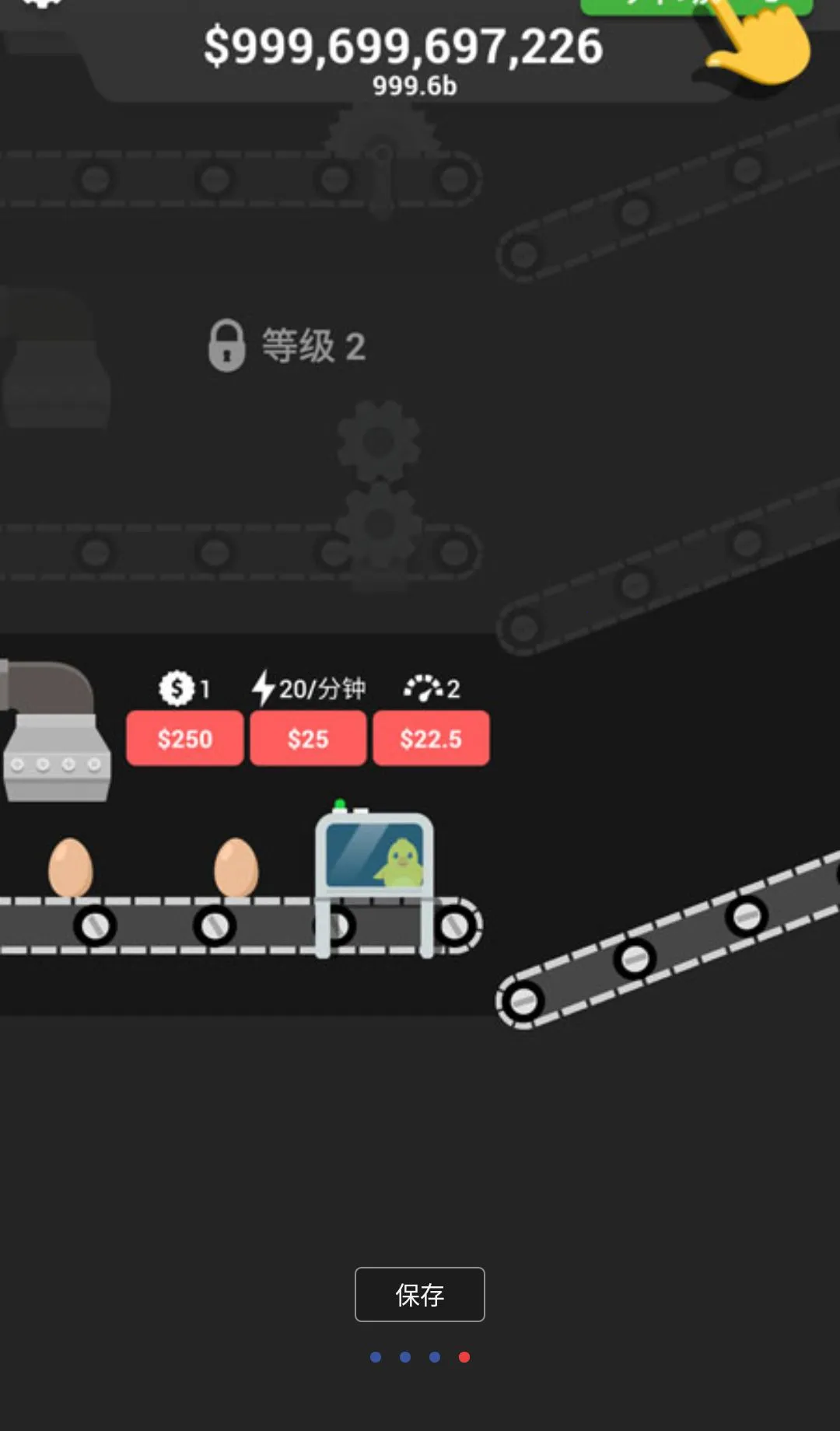 ���鼼����Ϸ���޻��Ұ�(�������������Ϸ)v1.50 ��׿���ͼ2