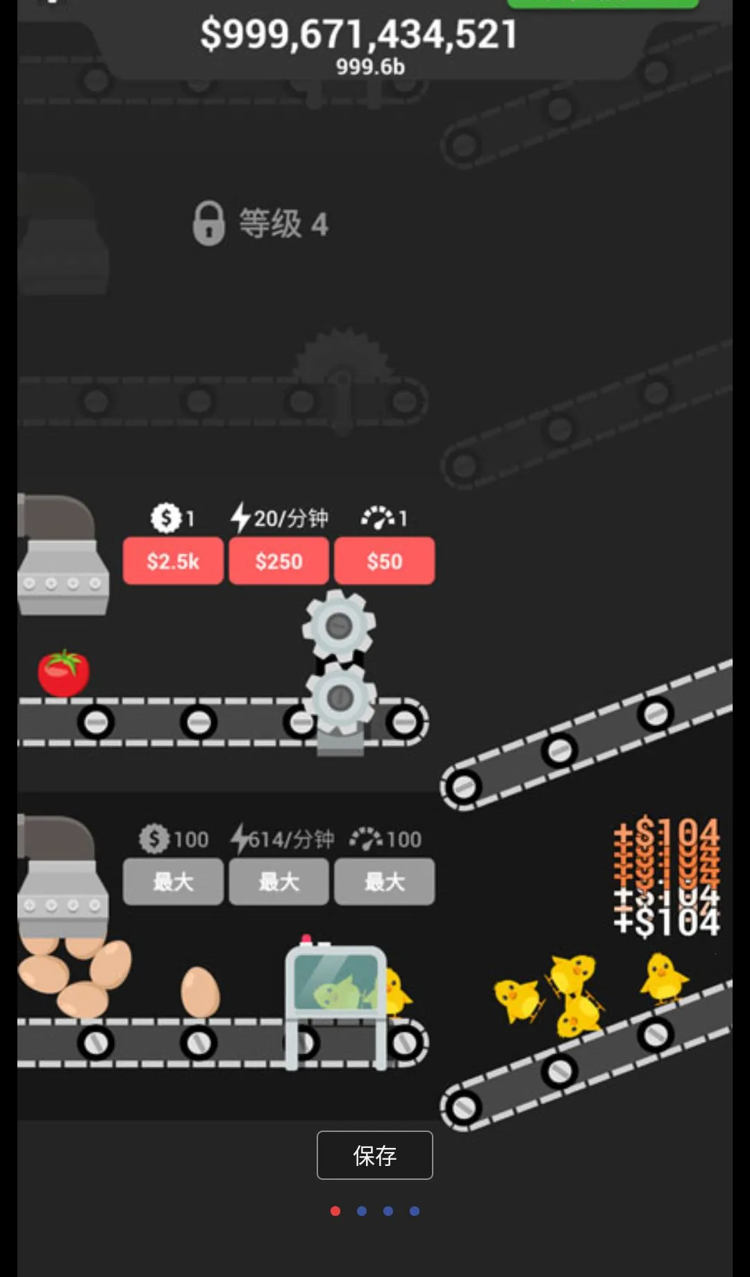 ���鼼����Ϸ���޻��Ұ�(�������������Ϸ)v1.50 ��׿���ͼ1