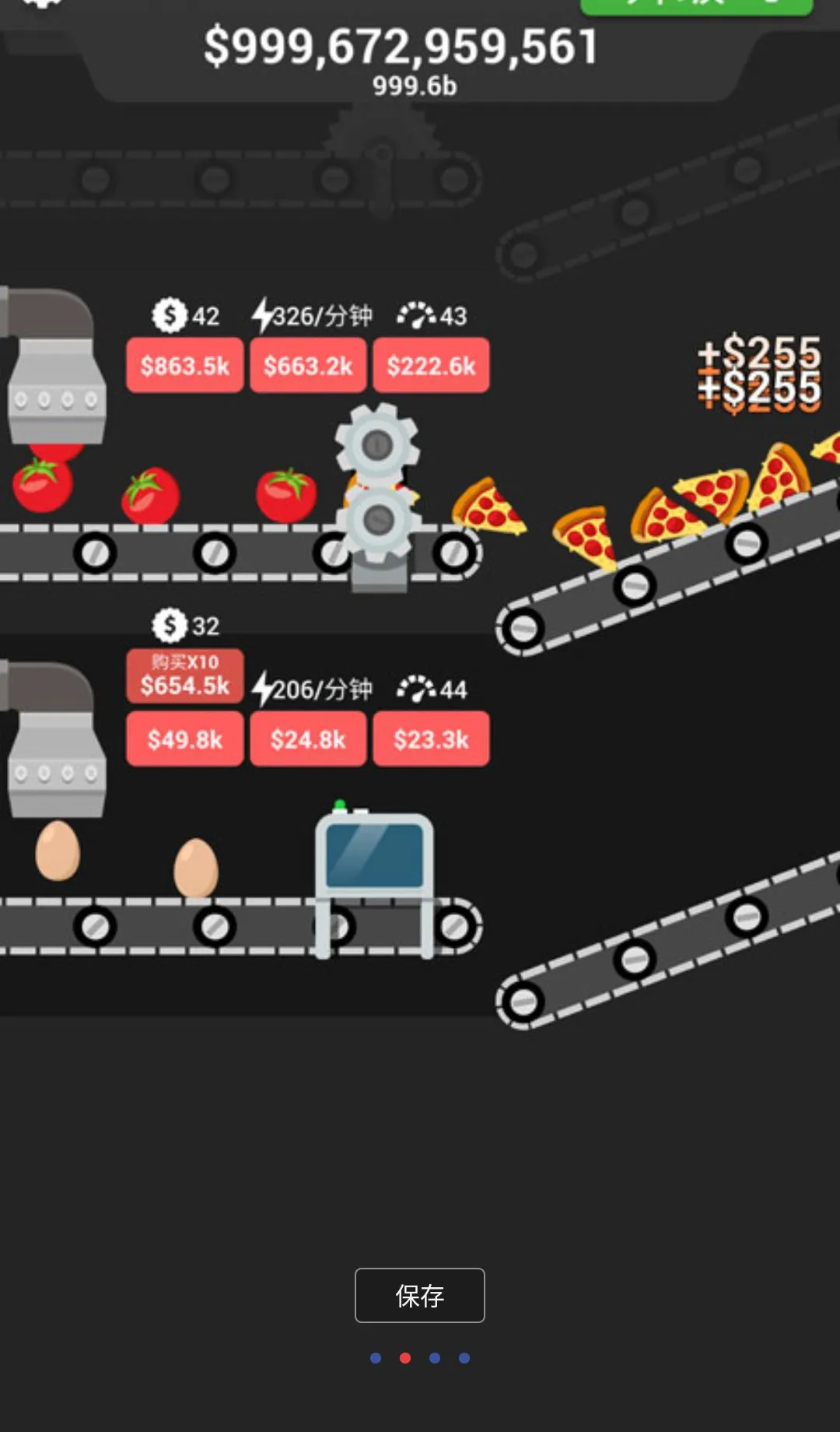 ���鼼����Ϸ���޻��Ұ�(�������������Ϸ)v1.50 ��׿���ͼ0