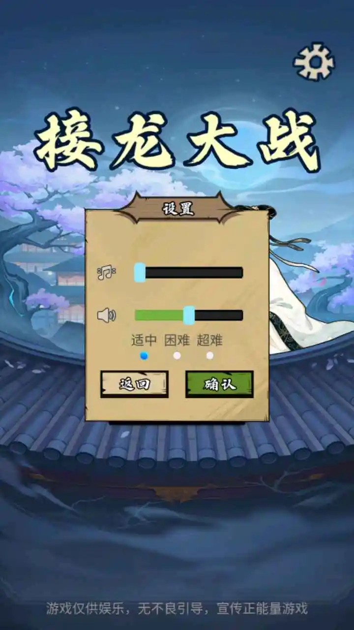 ������ս��׿���ֻ���v1.0 �ٷ������ͼ2