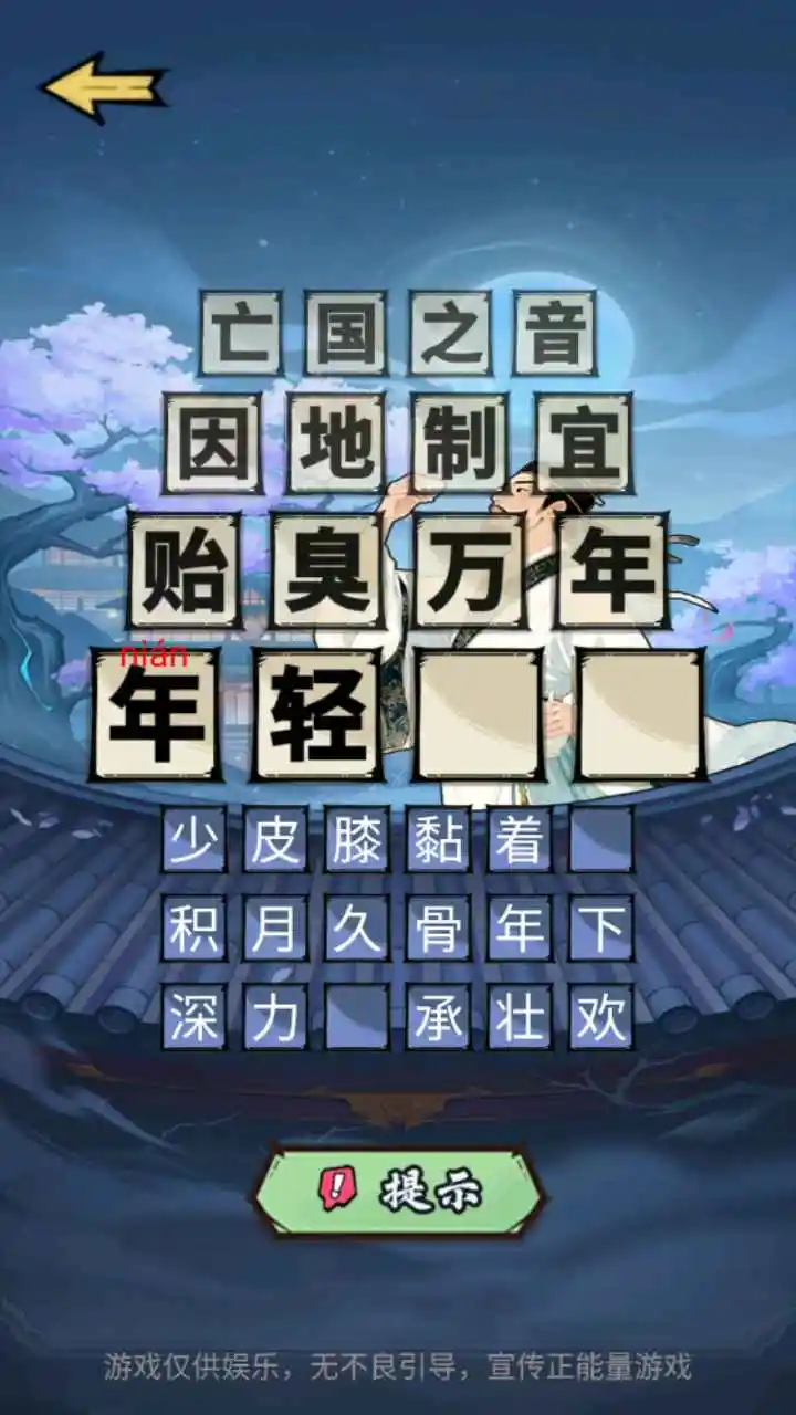 ������ս��׿���ֻ���v1.0 �ٷ������ͼ1
