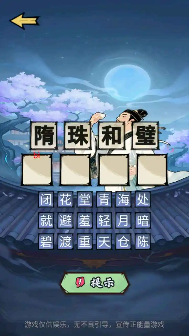 ������ս��׿���ֻ���v1.0 �ٷ������ͼ0