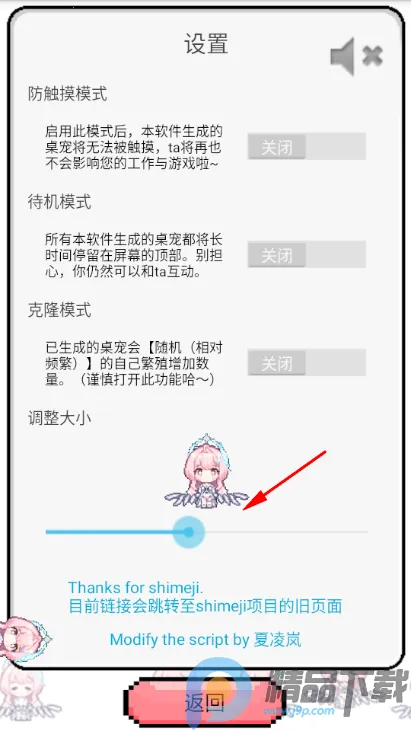 ����ѩ�ް���˹���谲׿���ֻ���v1.0.21 ��Ѱ��ͼ3