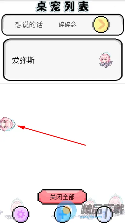 ����ѩ�ް���˹���谲׿���ֻ���