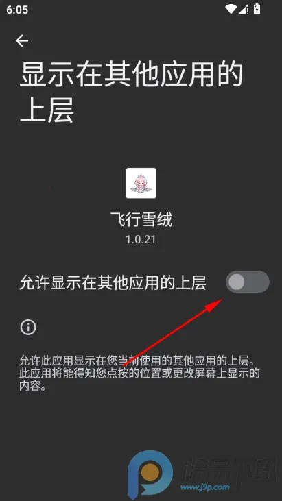 ����ѩ�ް���˹���谲׿���ֻ���
