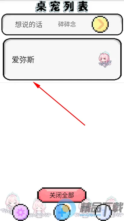 ����ѩ�ް���˹���谲׿���ֻ���