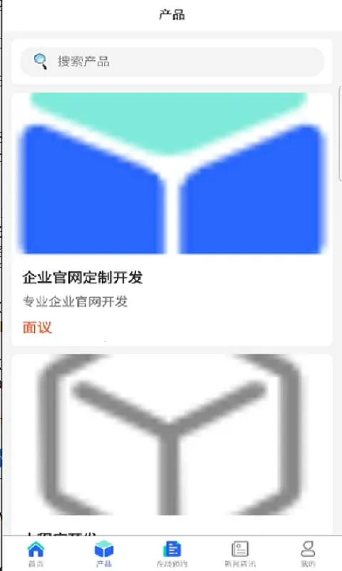 ������Ӫ(��ҵ���ֻ�����)v1.0.0 ��Ѱ��ͼ2