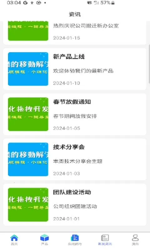 ������Ӫ(��ҵ���ֻ�����)v1.0.0 ��Ѱ��ͼ1