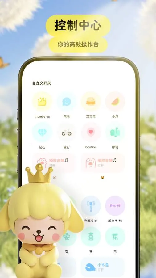 Pet���﷭����2026���°汾v3.9.3 ��Ѱ��ͼ2
