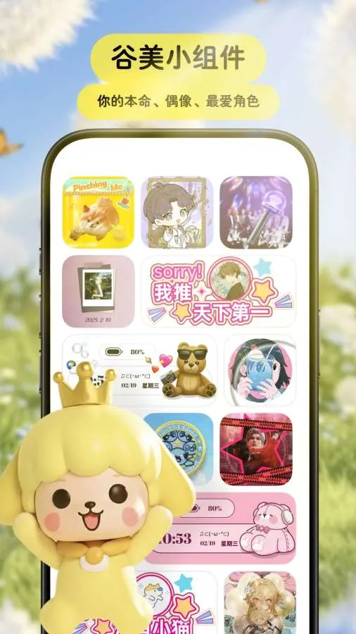 Pet���﷭����2026���°汾v3.9.3 ��Ѱ��ͼ1