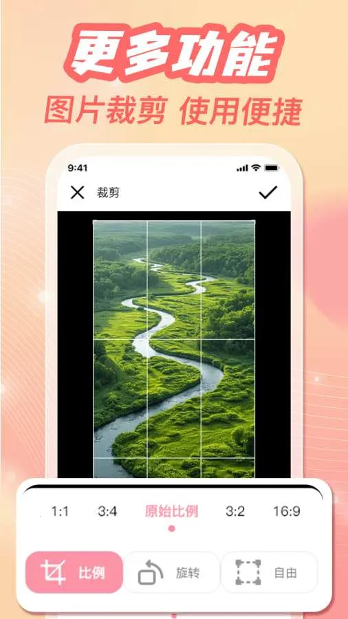 �ֻ���ᱸ������(�ֻ�ͼƬ����)v1.0.3 �ٷ������ͼ2