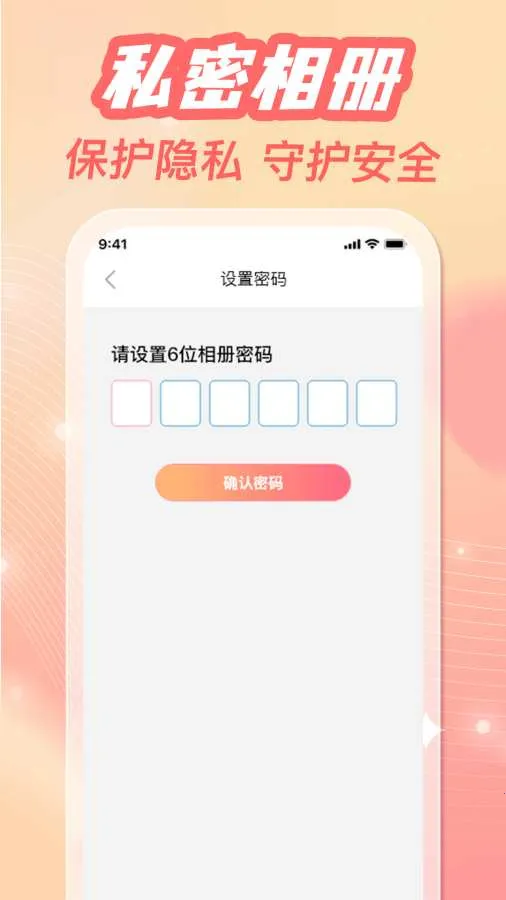 �ֻ���ᱸ������(�ֻ�ͼƬ����)v1.0.3 �ٷ������ͼ0