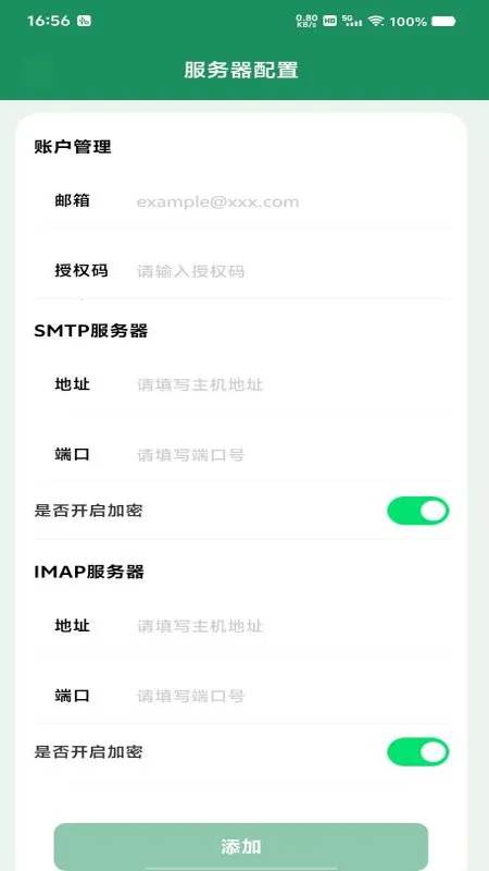 ���������ܼ�(�ʼ�������ؿ�)v1.0.2 �ֻ����ͼ1