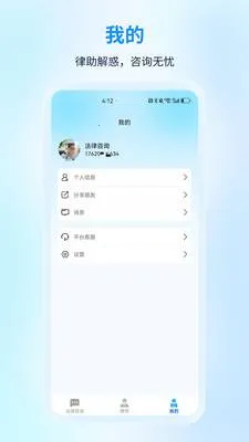 ����������ѯ2026�ٷ����°汾v1.0.0 �ٷ������ͼ2