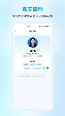 ����������ѯ2026�ٷ����°汾v1.0.0 �ٷ������ͼ3