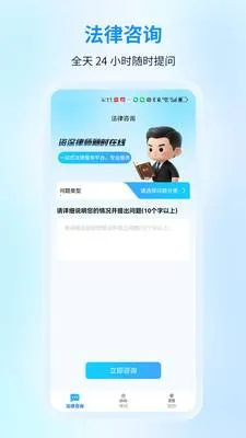 ����������ѯ2026�ٷ����°汾v1.0.0 �ٷ������ͼ0