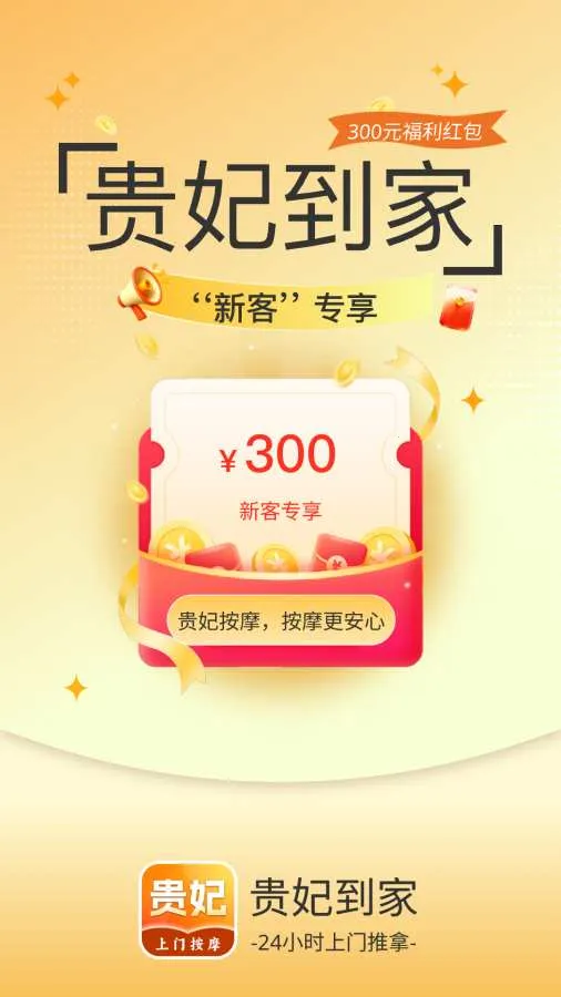 �������Ű�Ħ2026�ٷ����°汾v2.0.2 �ֻ����ͼ1