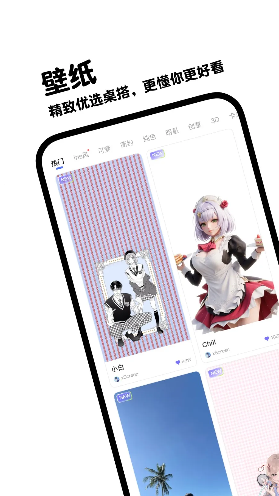 ����ʵʱ������(������������)v4.0.5 �ٷ������ͼ0
