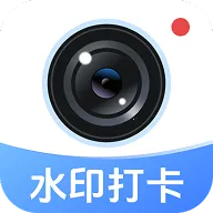 一闪水印相机(水印打卡App)