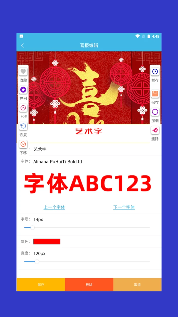 ϲ��ģ��(ϲ����������)v1.0.4 �ֻ����ͼ1