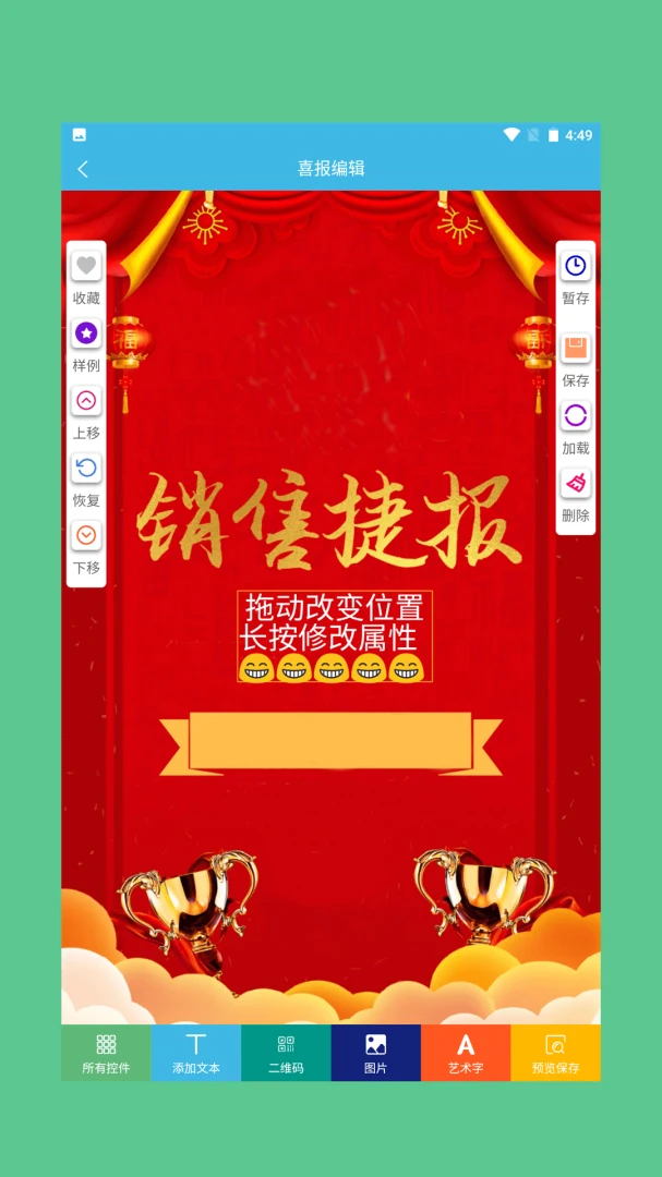 ϲ��ģ��(ϲ����������)v1.0.4 �ֻ����ͼ0