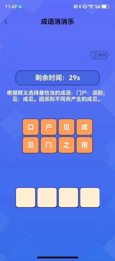 ÿ�ⶼ׬Ǯ(�ú������)v0.1.0 ��׿���ͼ1