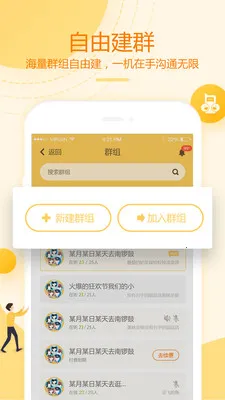 �ͶԽ����������ֻ���v4.5.1 ��׿���ͼ0