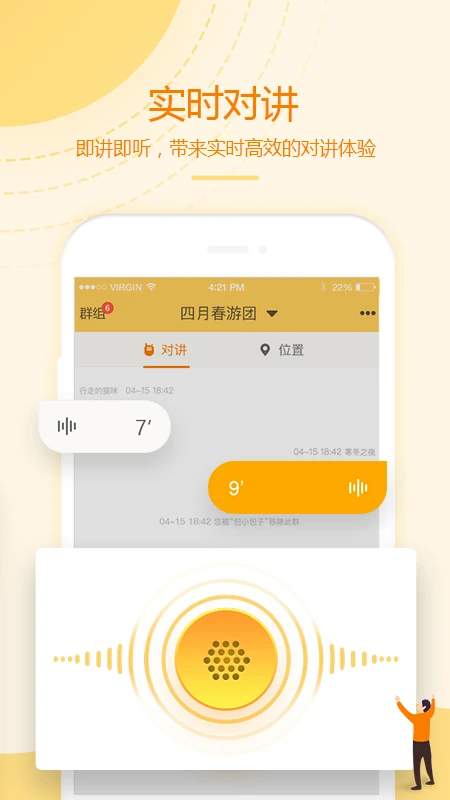 �ͶԽ����������ֻ���v4.5.1 ��׿���ͼ3