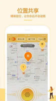 �ͶԽ����������ֻ���v4.5.1 ��׿���ͼ2