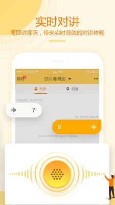 �ͶԽ����������ֻ���v4.5.1 ��׿���ͼ1