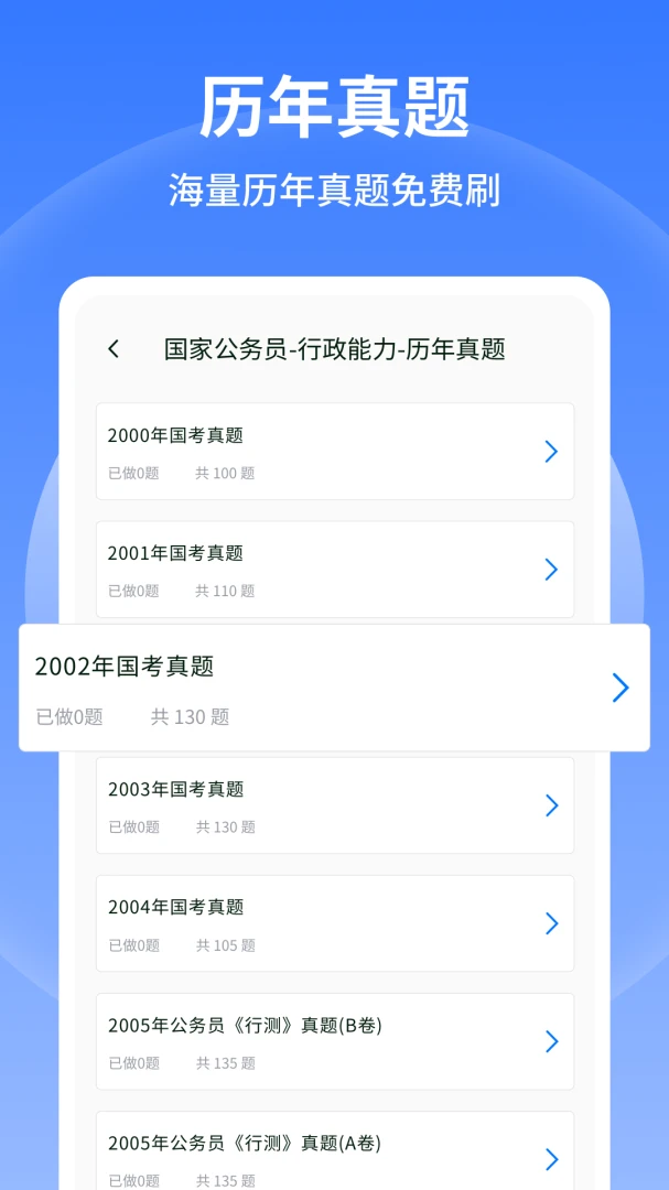 �в�С���������ֻ���v1.0.6 �ֻ����ͼ2