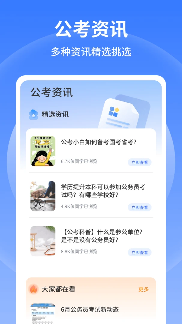 �в�С���������ֻ���v1.0.6 �ֻ����ͼ0