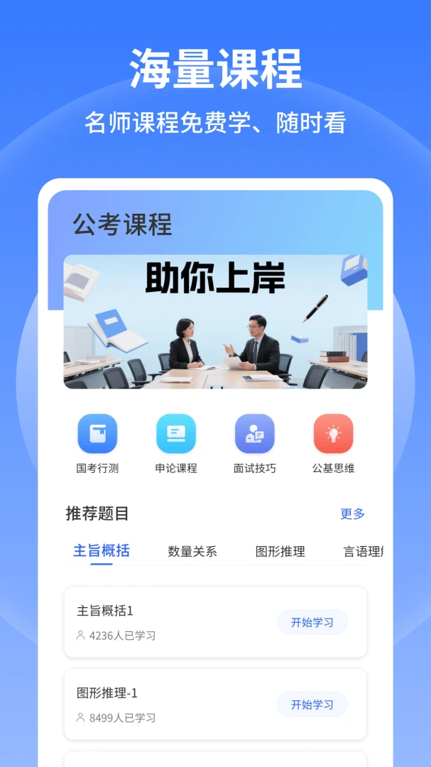 �в�С���������ֻ���v1.0.6 �ֻ����ͼ1