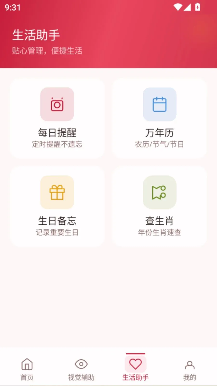 �����Ŵ����������ֻ���v5.0 �ٷ������ͼ3