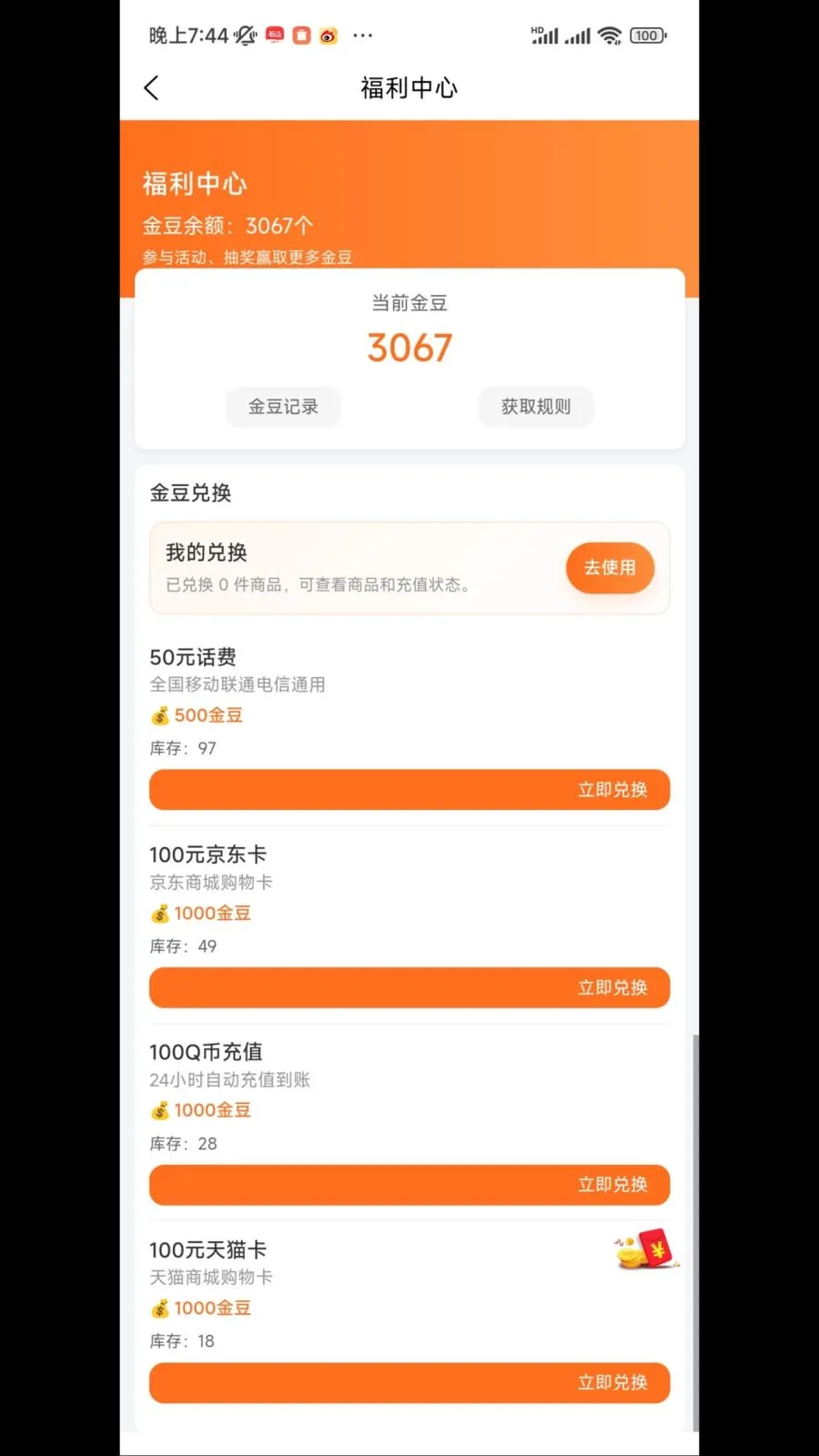 �˰۵羺(�羺һվʽ����)v1.2.0 �ٷ������ͼ0