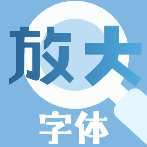 ���ַŴ󾵰�׿���ֻ���