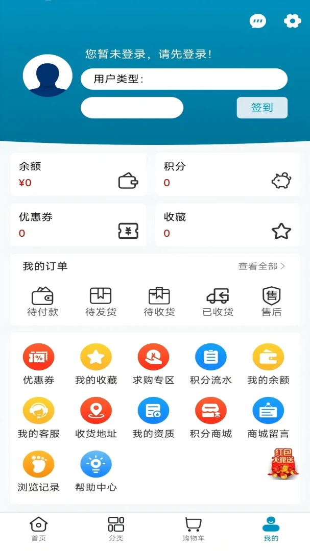 ҩ����2026�ٷ����°汾v1.0.18 ��Ѱ��ͼ1
